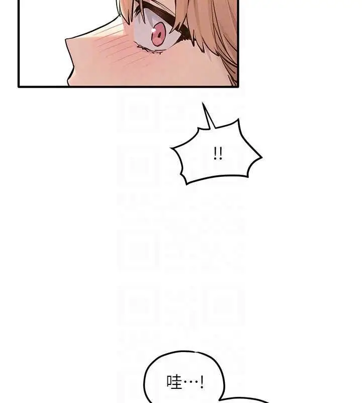 漫画《欲海交锋》第95话第72张图