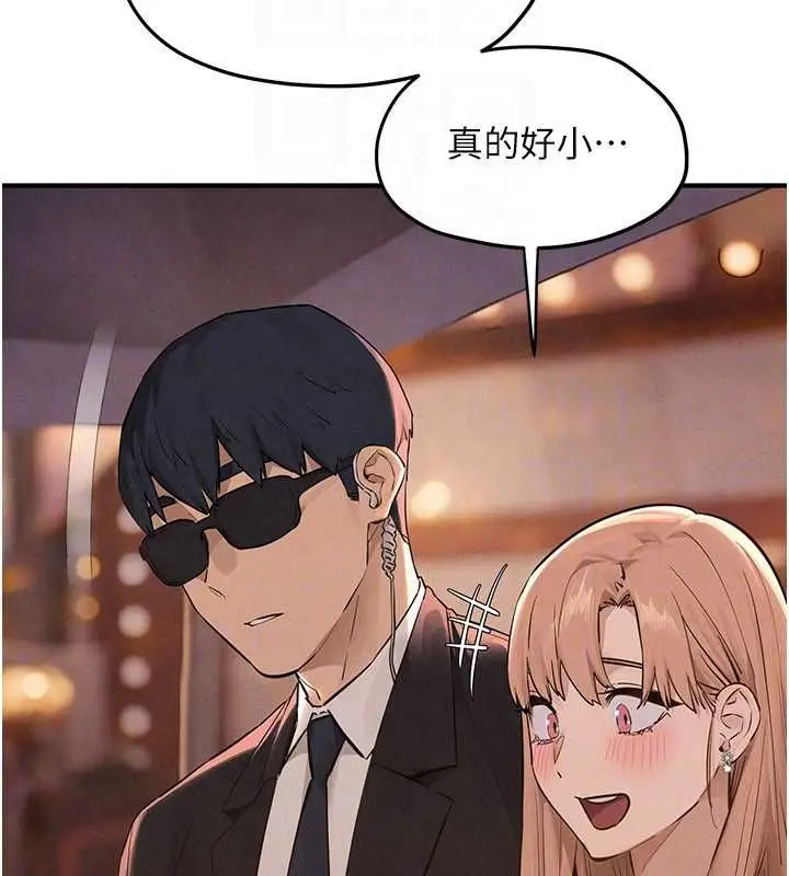 漫画《欲海交锋》第95话第74张图