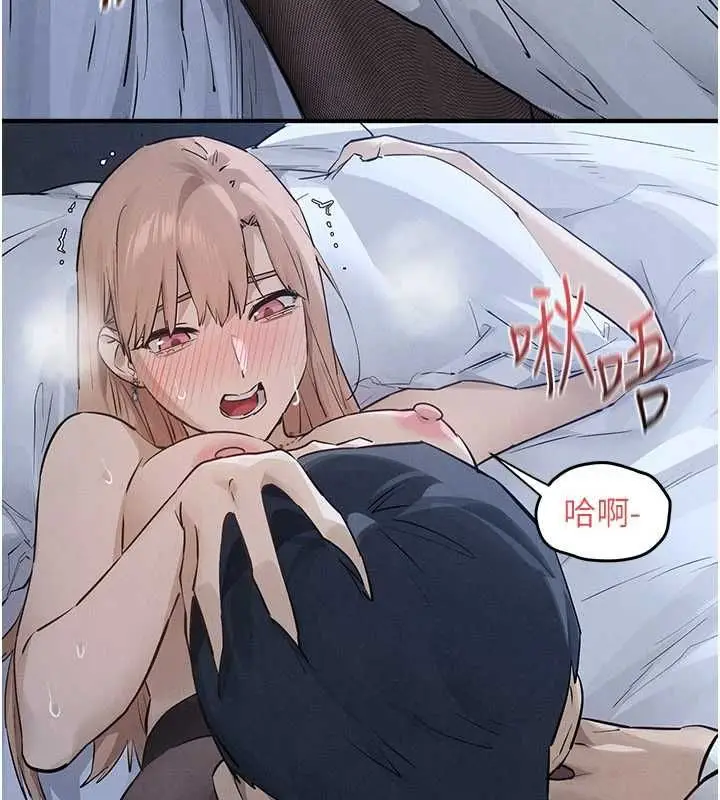 漫画《欲海交锋》第96话第111张图