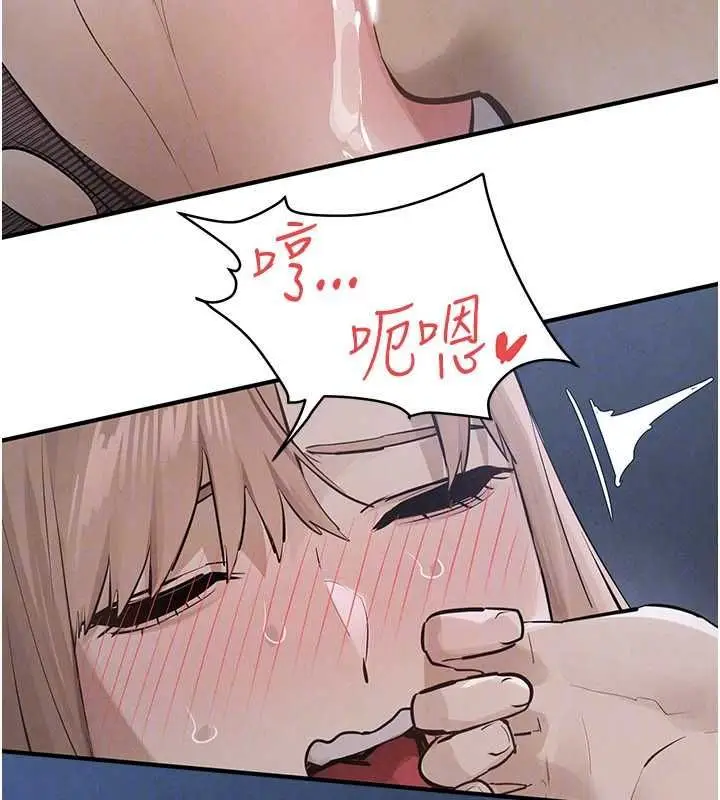 漫画《欲海交锋》第96话第129张图