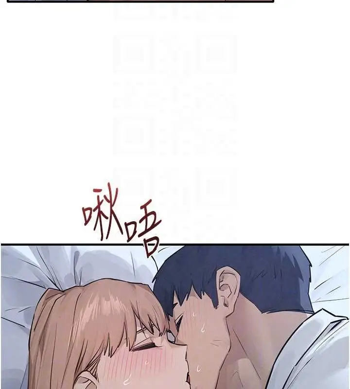 漫画《欲海交锋》第96话第148张图