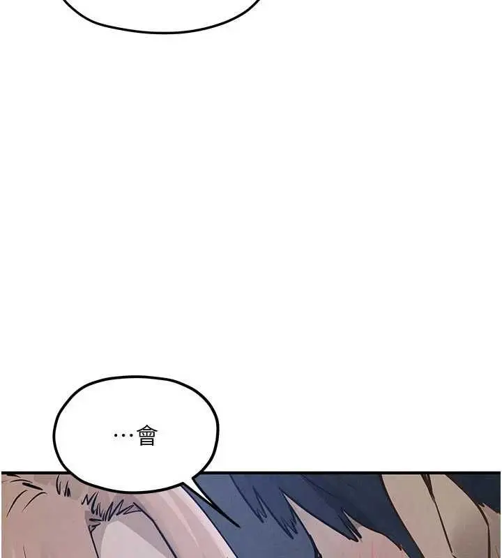 漫画《欲海交锋》第96话第35张图