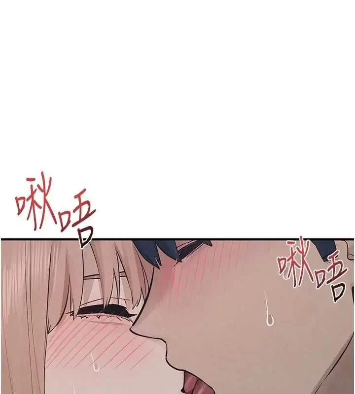 漫画《欲海交锋》第96话第57张图
