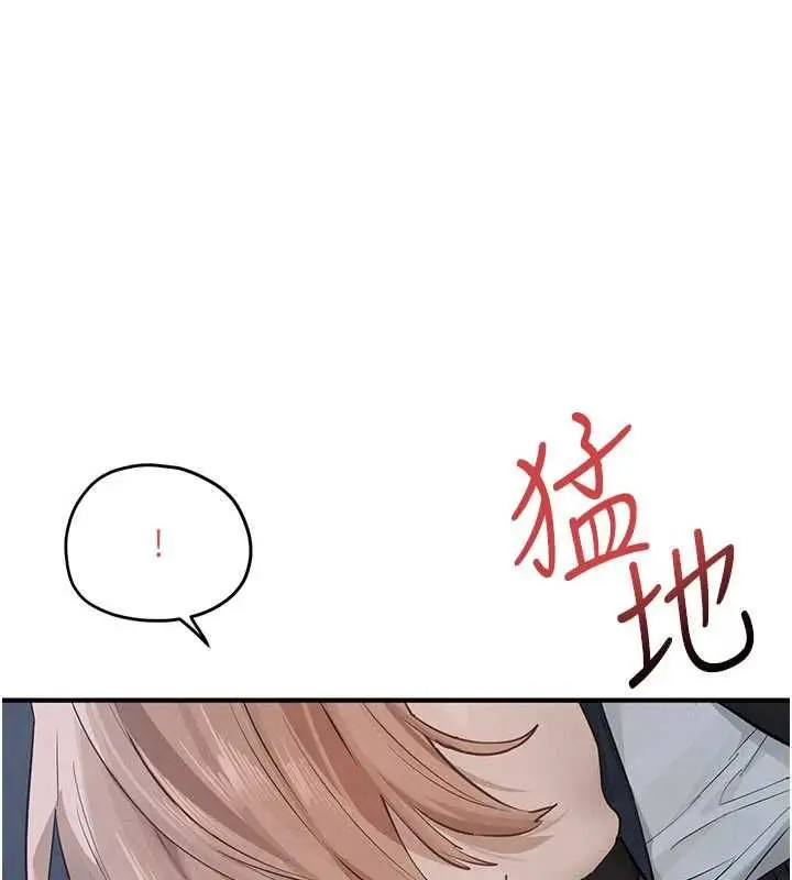 漫画《欲海交锋》第96话第64张图
