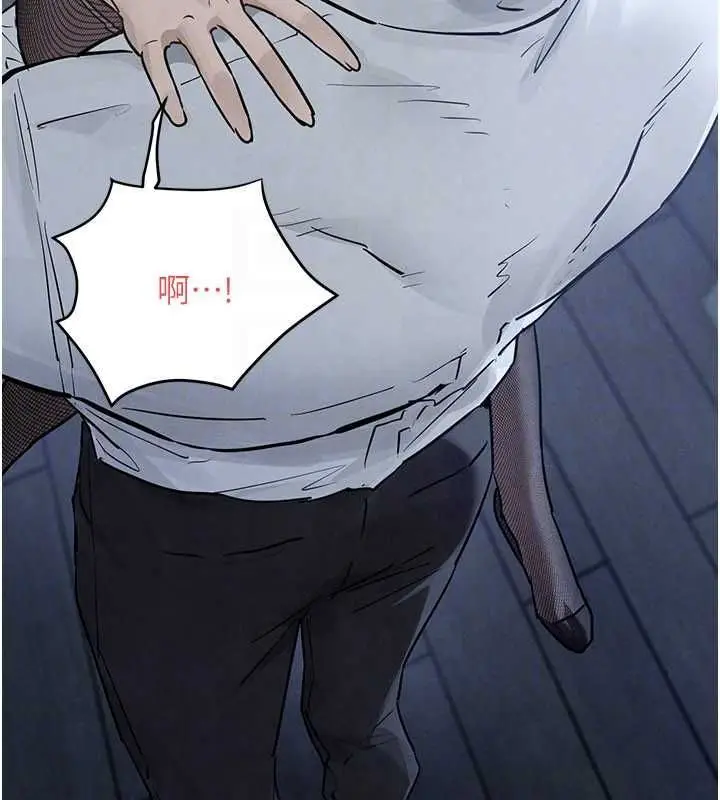 漫画《欲海交锋》第96话第74张图