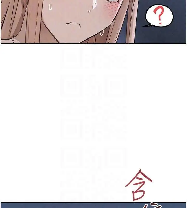 漫画《欲海交锋》第96话第92张图