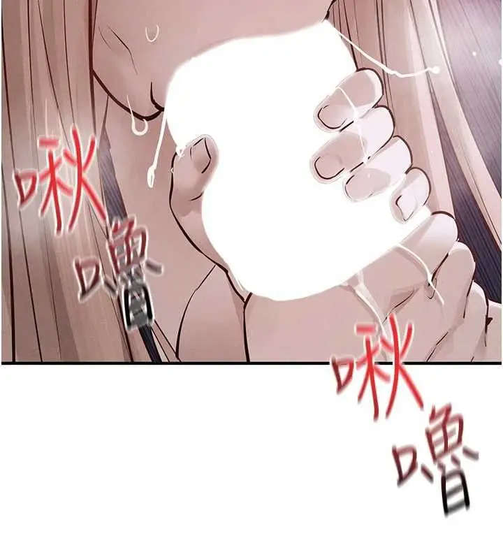 漫画《欲海交锋》第97话第115张图