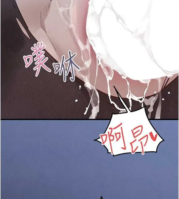 漫画《欲海交锋》第97话第39张图