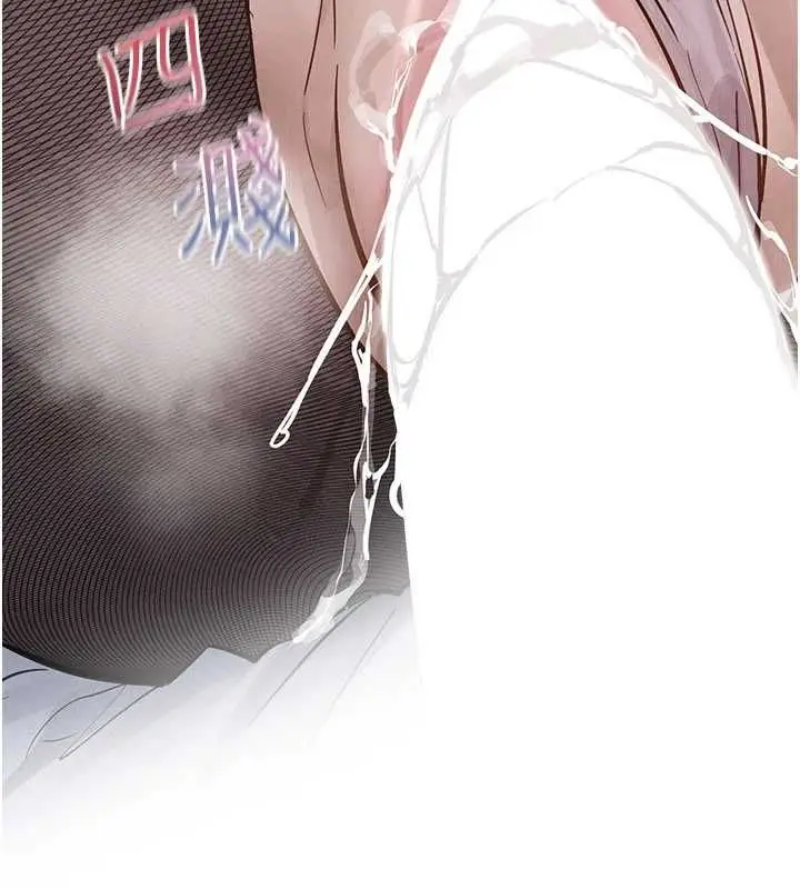 漫画《欲海交锋》第97话第43张图