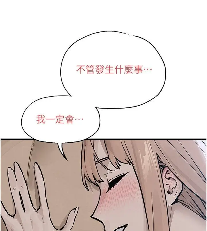 漫画《欲海交锋》第98话第136张图