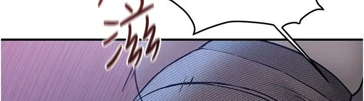 漫画《欲海交锋》第98话第57张图
