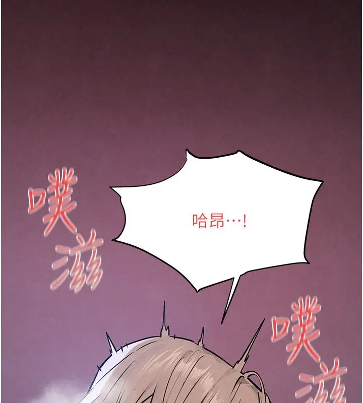 漫画《欲海交锋》第98话第65张图
