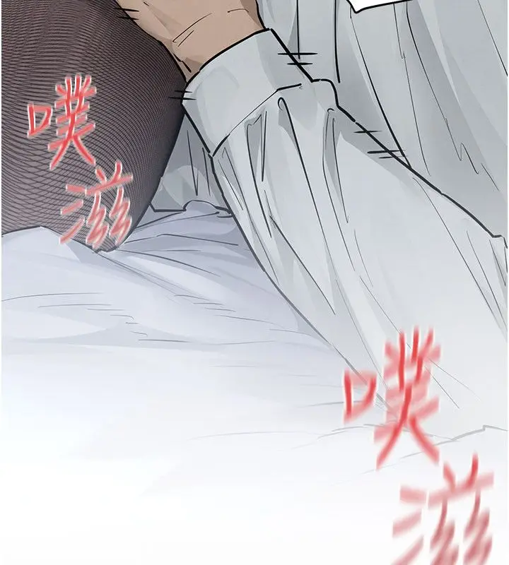 漫画《欲海交锋》第98话第68张图