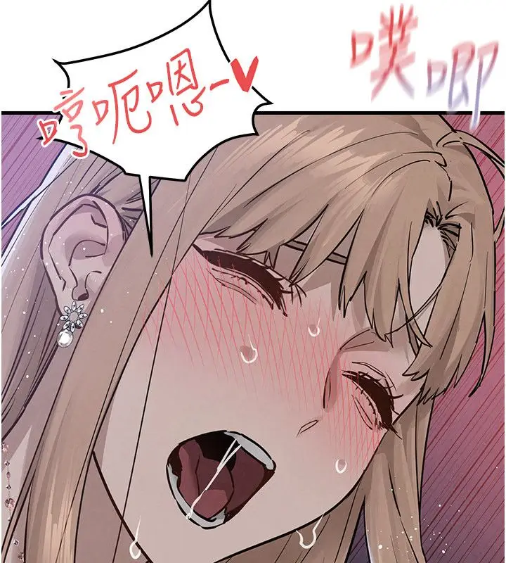 漫画《欲海交锋》第98话第72张图