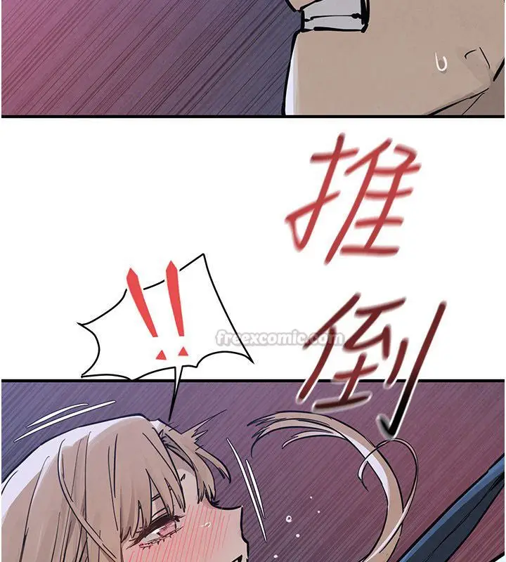 漫画《欲海交锋》第98话第75张图