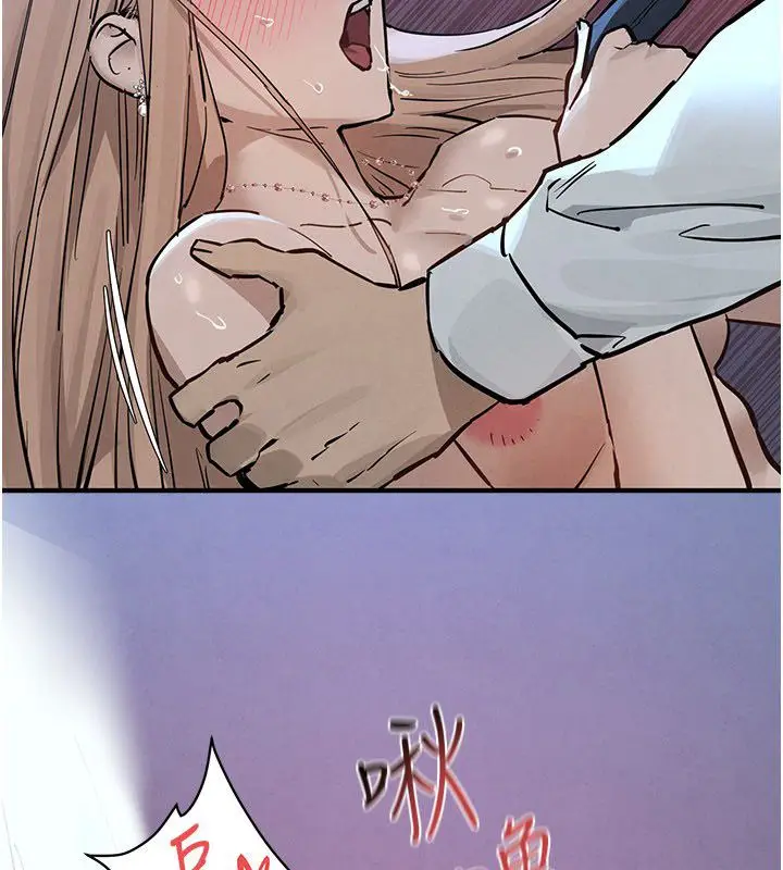 漫画《欲海交锋》第98话第76张图
