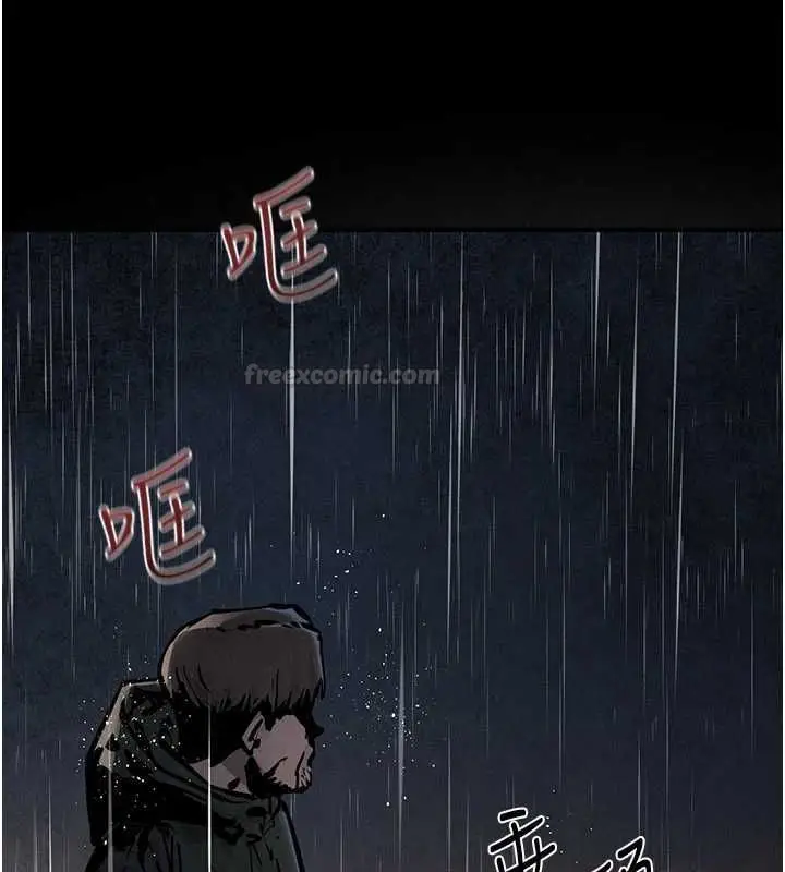 漫画《欲海交锋》第99话第105张图