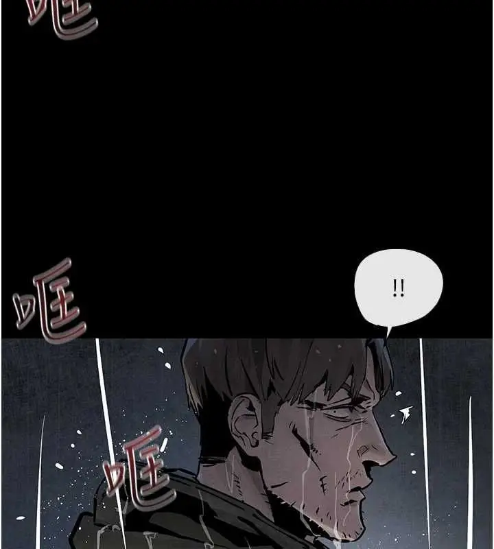 漫画《欲海交锋》第99话第109张图