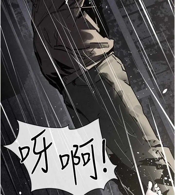 漫画《欲海交锋》第99话第134张图