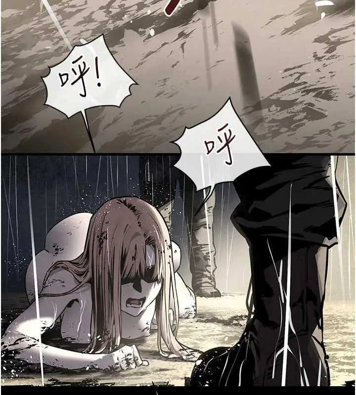 漫画《欲海交锋》第99话第137张图