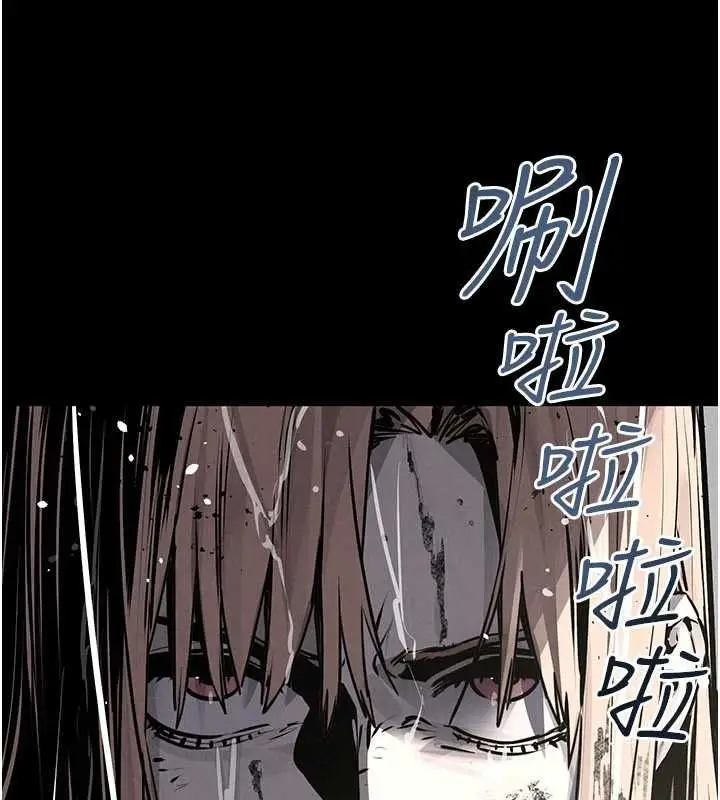 漫画《欲海交锋》第99话第139张图