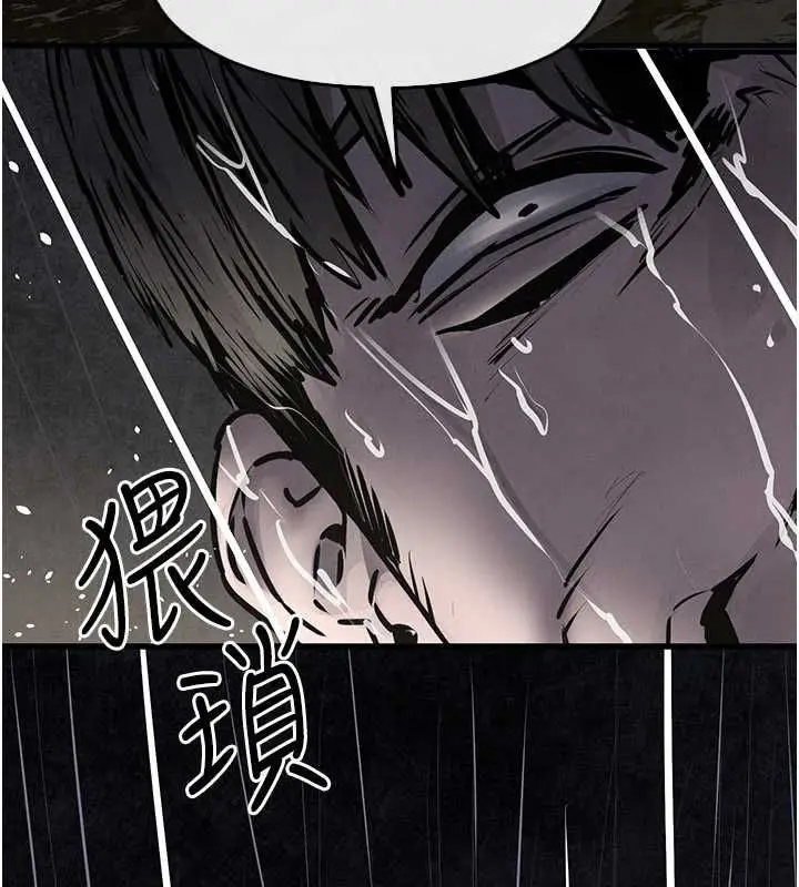 漫画《欲海交锋》第99话第145张图