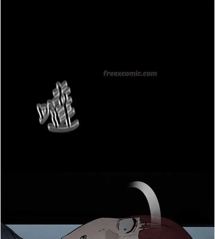 漫画《欲海交锋》第99话第15张图