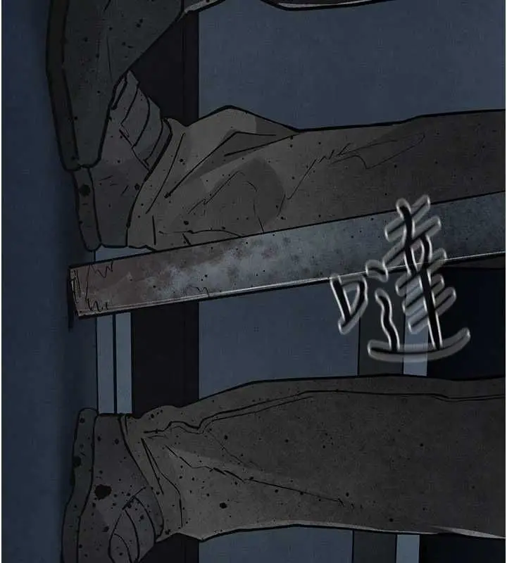 漫画《欲海交锋》第99话第23张图