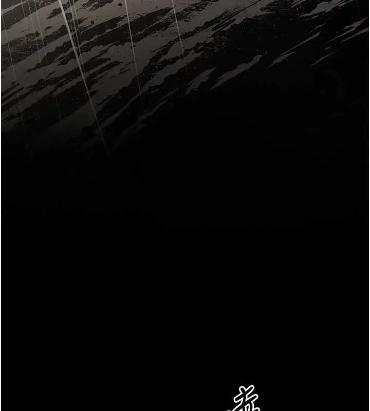 漫画《欲海交锋》第99话第64张图