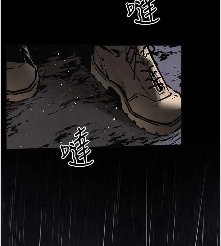 漫画《欲海交锋》第99话第65张图