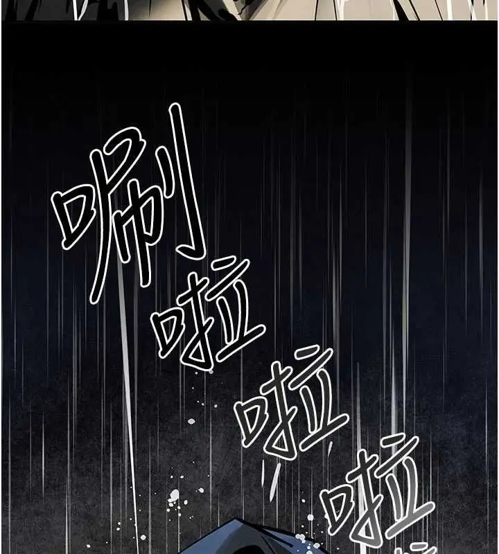 漫画《欲海交锋》第99话第71张图