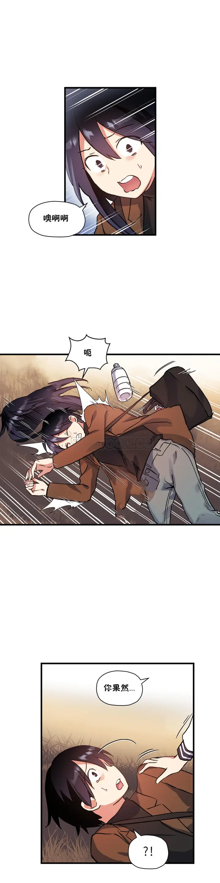 漫画《初恋小白鼠》第41话第10张图