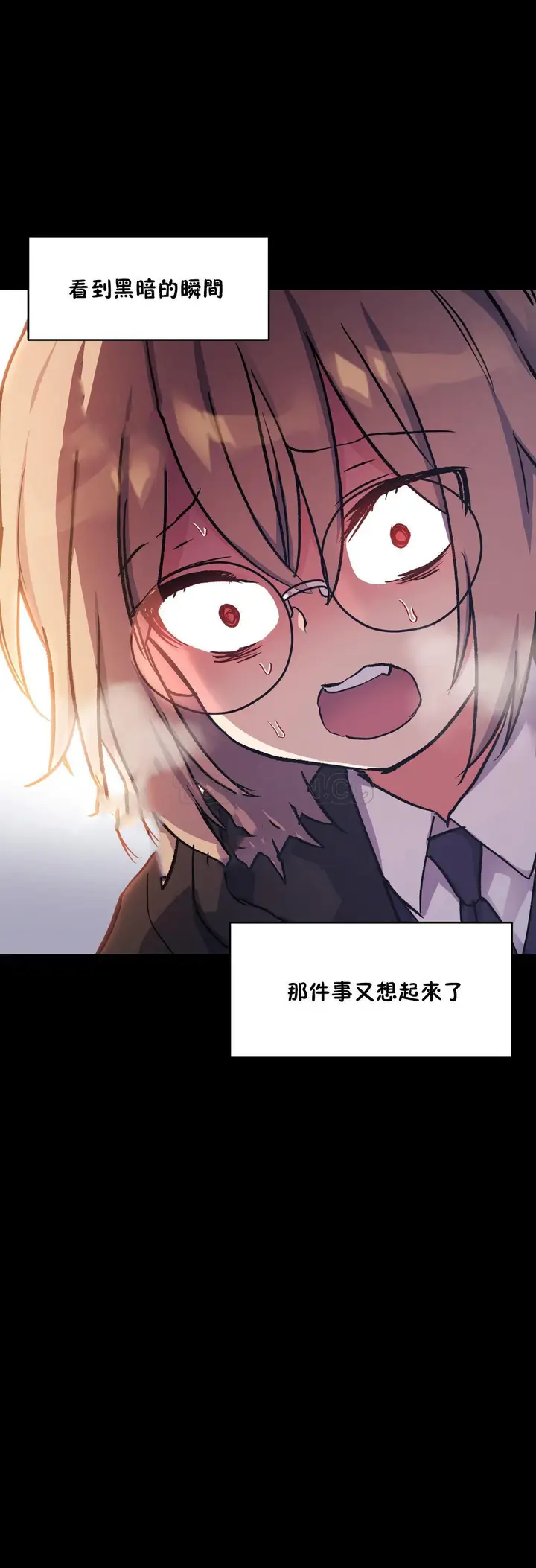 漫画《初恋小白鼠》第45话第20张图