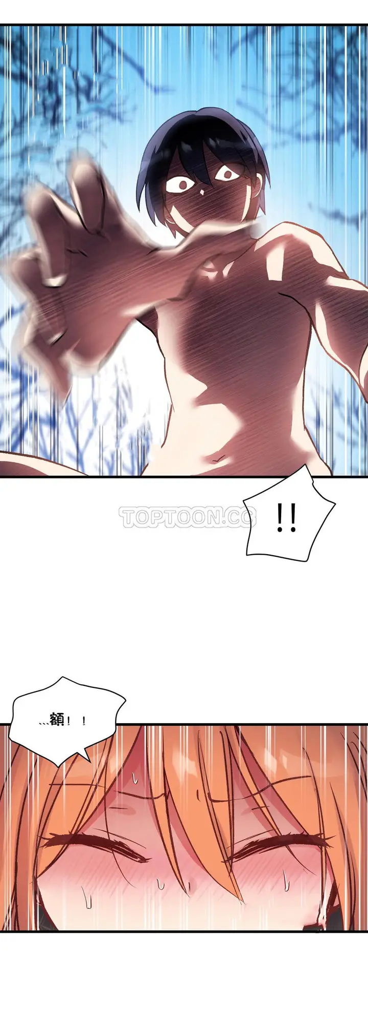 漫画《初恋小白鼠》第45话第44张图