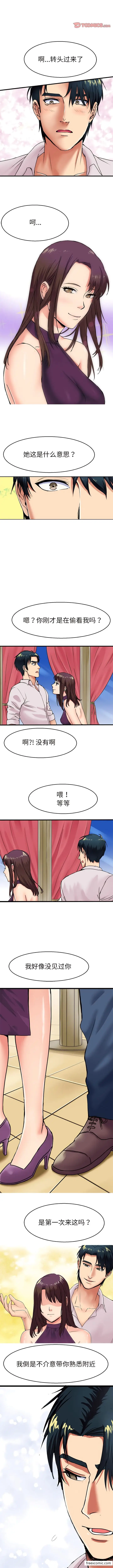 漫画《教义》第4话第6张图