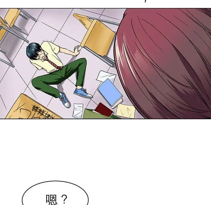 漫画《教义》第9话第100张图