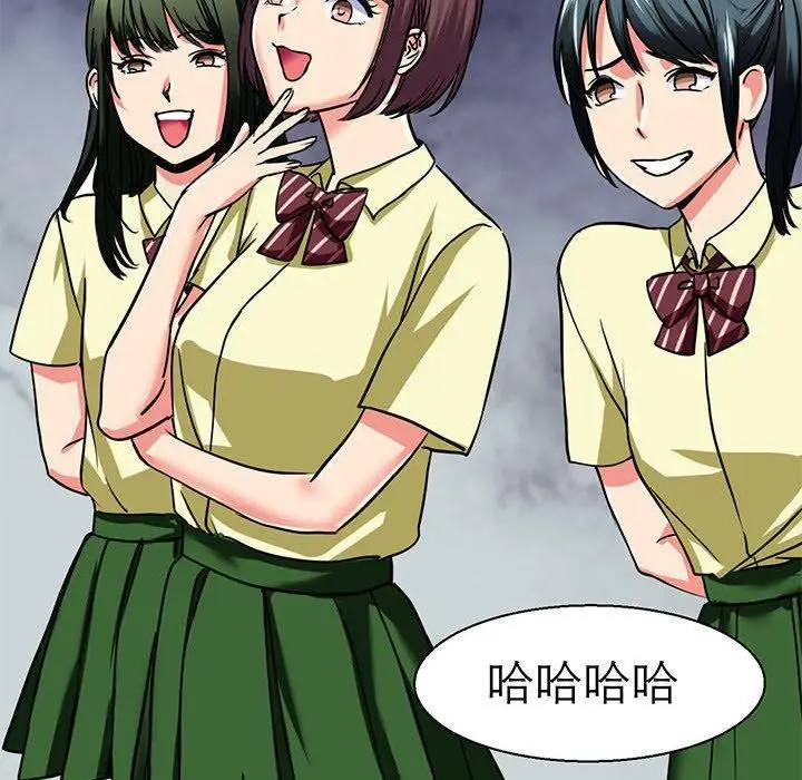漫画《教义》第9话第105张图