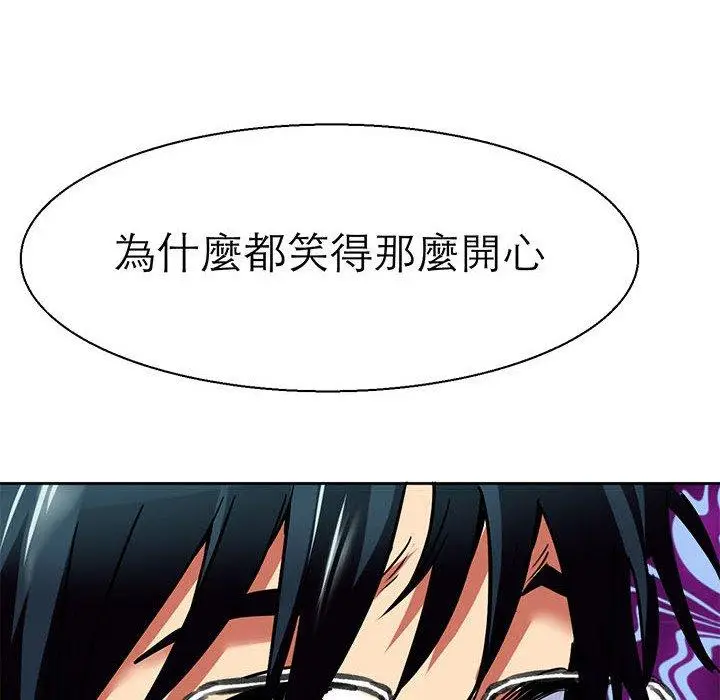 漫画《教义》第9话第109张图