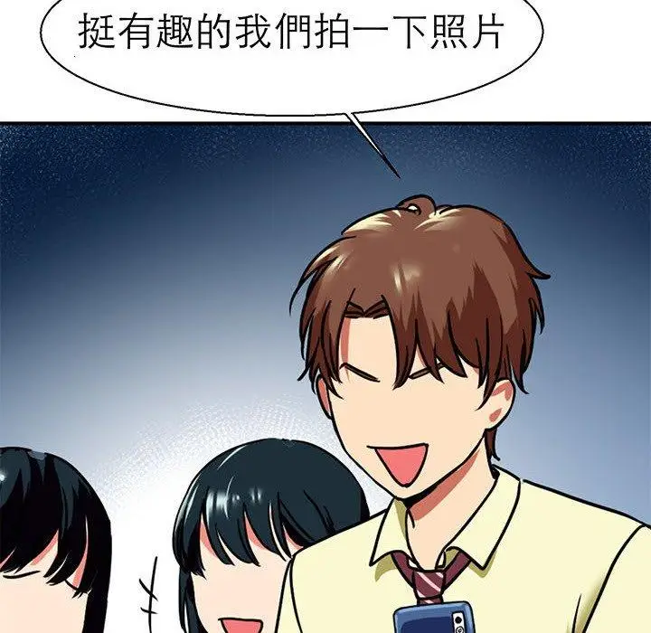 漫画《教义》第9话第111张图
