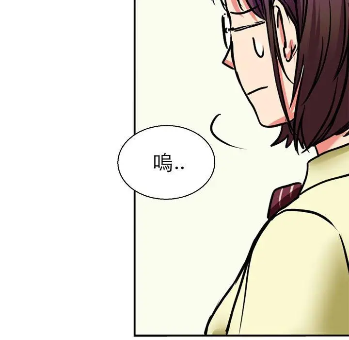漫画《教义》第9话第120张图