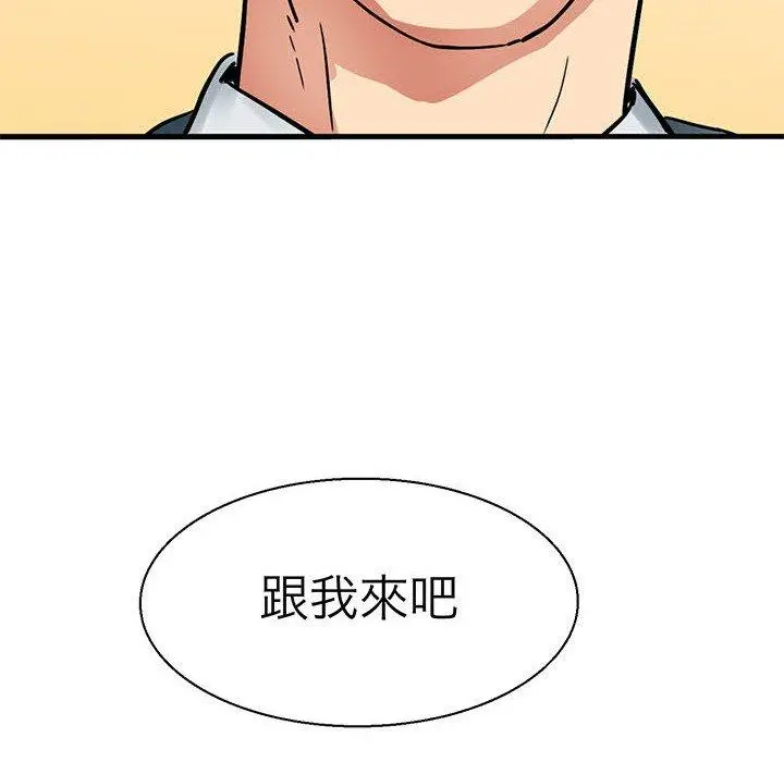 漫画《教义》第9话第14张图