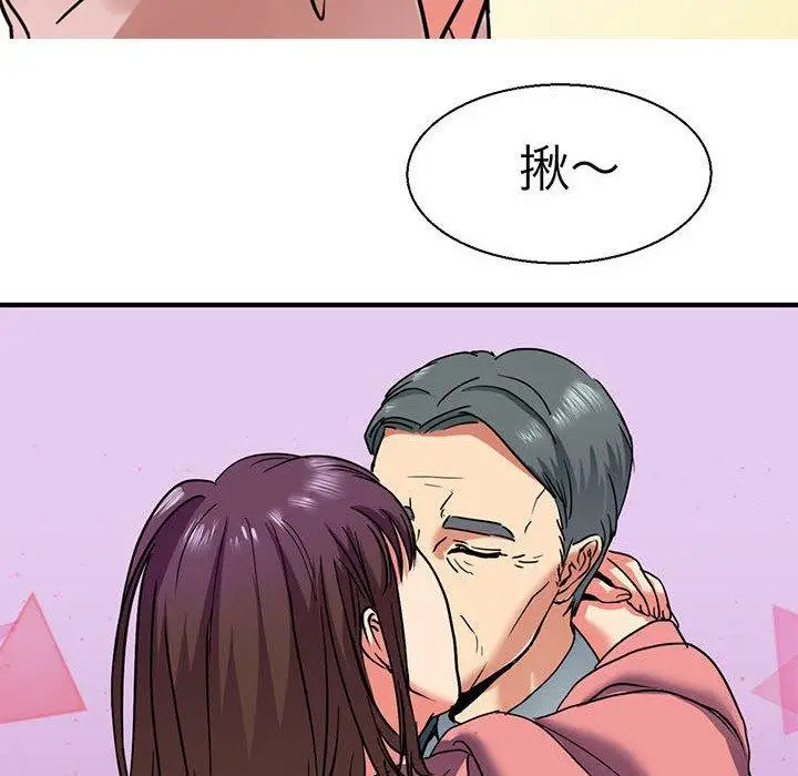 漫画《教义》第9话第17张图