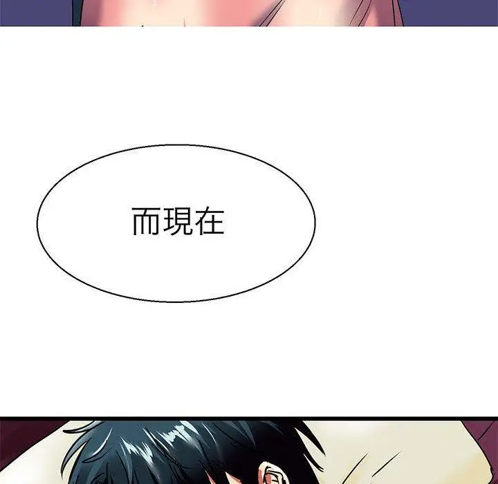 漫画《教义》第9话第24张图