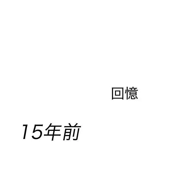漫画《教义》第9话第32张图