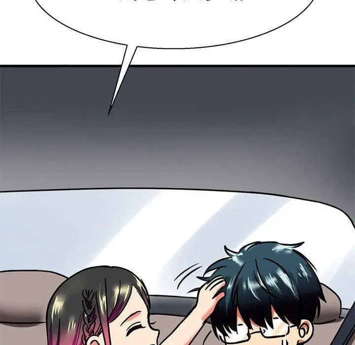 漫画《教义》第9话第42张图