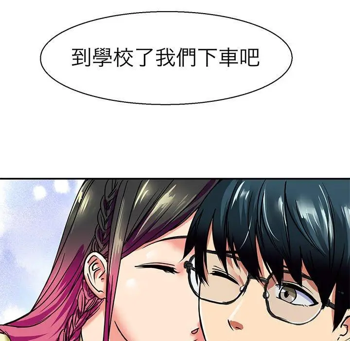 漫画《教义》第9话第49张图