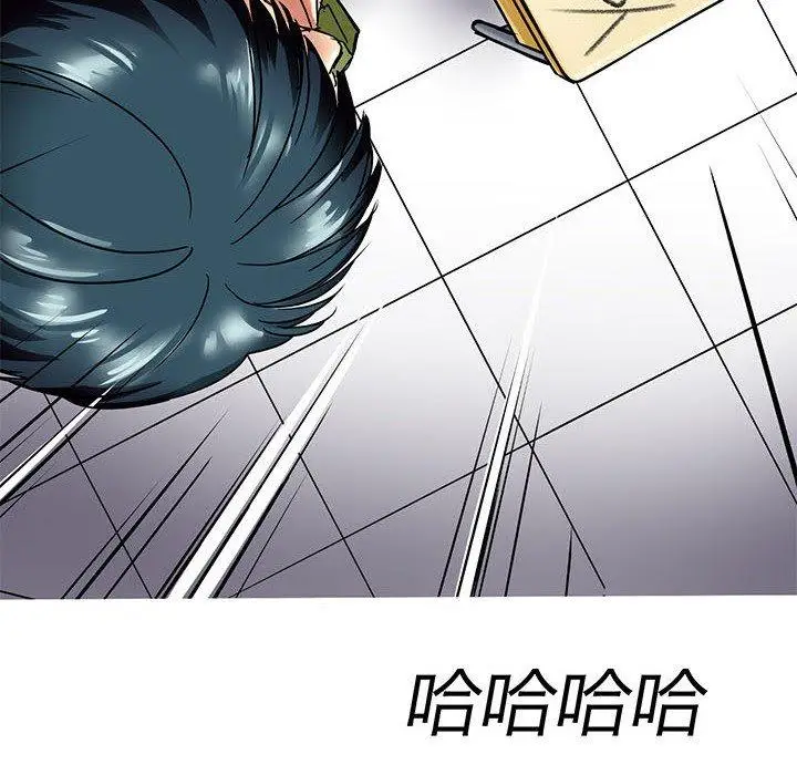漫画《教义》第9话第65张图
