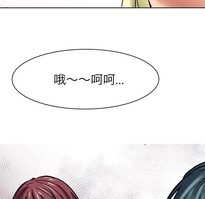 漫画《教义》第9话第89张图