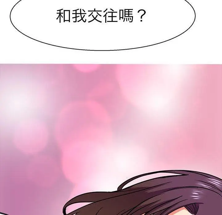 漫画《教义》第10话第114张图