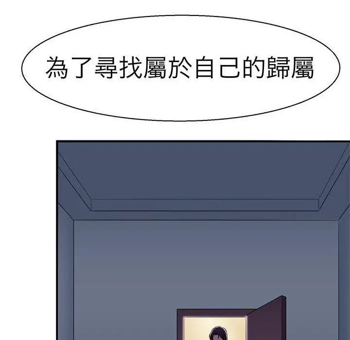 漫画《教义》第10话第122张图